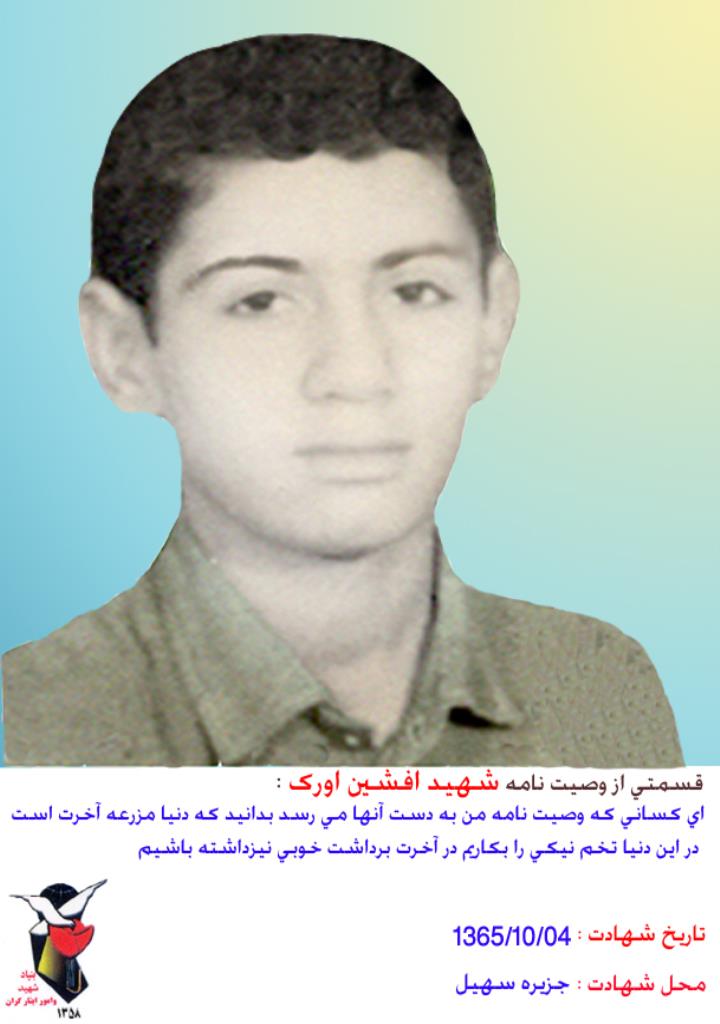 فاقد تصویر